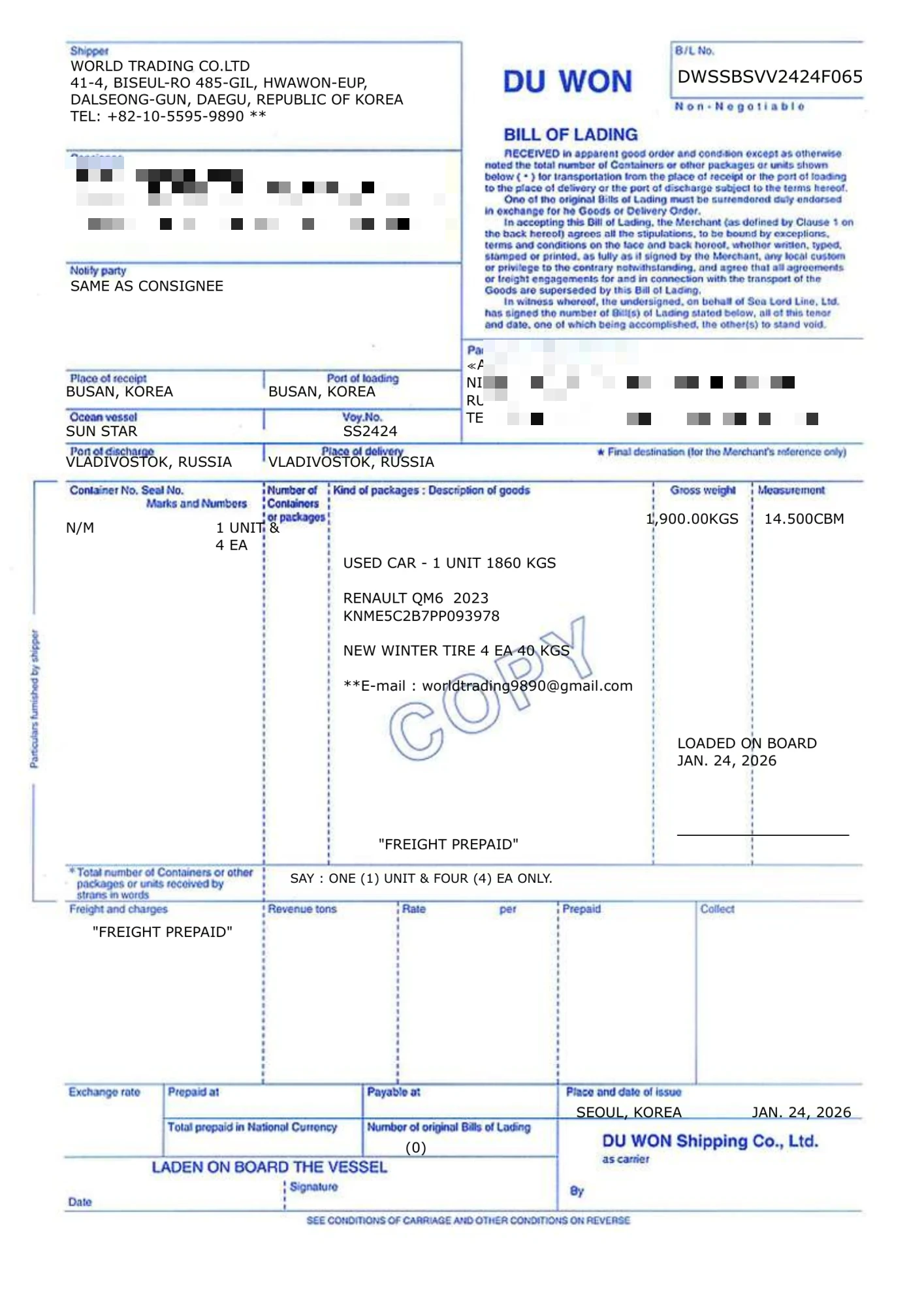 Bill of Lading sample